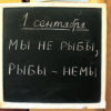Бороться, бороться и бороться?