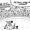 Республика Кривых Зеркал