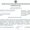 Комментарий редакции