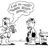Бизнес и Право в Галактике