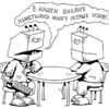 Минэкономразвития выслушало мнение ученых